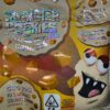 Monster Cookies 500mg Digital Art - Image 11