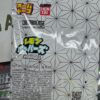 Lemon Popperz 3.5 by Super Dope Digital Art - Image 3