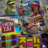 Cherry Popperz 3.5 by Super Dope Digital Art - Image 3